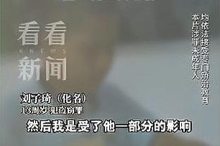 暴抽！暴抽！还是暴抽！终于伤愈回归的琼阿梅尼被队友们举高高